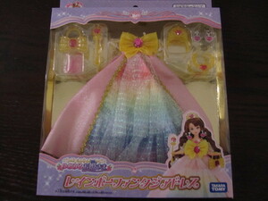 リカちゃん　ゆめみるお姫さま　レインボーファンタジアドレス