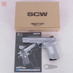 WA ガスブロ SCW プロフェッショナル オールシルバー GBB ブローバック 現状品【20