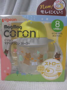 新品！ 未開封 pigeon magmag ピジョン マグマグ コロン ストロー イエロー