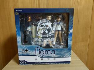 ストライクウィッチーズ figma 074 宮藤芳佳 新品同様未開封 即決有り 可動フィギュア 