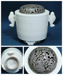 古い陶磁器　魚耳香炉　刻花銀火屋　金工　彫金　陶芸　美術工芸品　