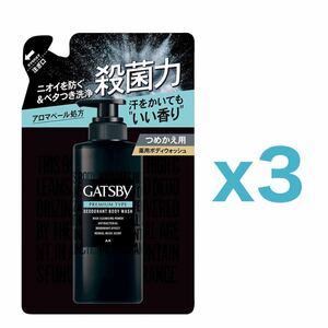 【３個セット】GATSBY（ギャツビー） プレミアムタイプ デオドラントボディウォッシュ つめかえ用 320ml｜ボディソープ｜ボディケア