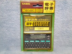 [CASIO]EX-word電子辞書[XD-20]未使用品！