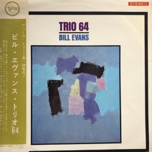 【HMV渋谷】BILL EVANS/トリオ