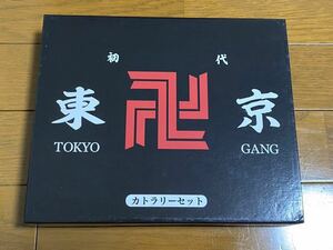 新品未開封◯東リべ◯カトラリーセット◯食器◯スプーン◯フォーク◯東京リベンジャーズ