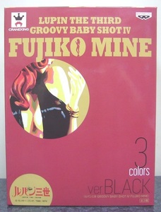 ルパン三世 GROOVY BABY SHOT IV☆峰不二子　ver.BLACK