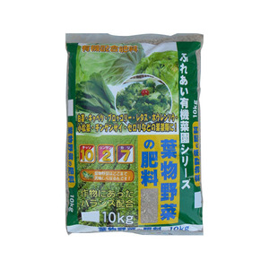 11-23　あかぎ園芸　葉物野菜の肥料　10kg　2袋 1821012