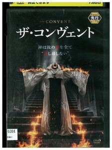 DVD ザ・コンヴェント レンタル落ち LLL02494
