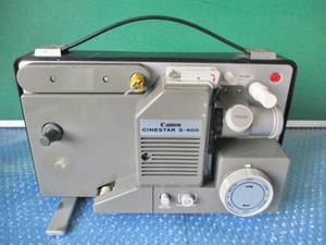 キャノン CINESTAR S-400 映写機 ビンテージ 昭和レトロ 動作未確認 ジャンク品 当時物 稀少 コレクション