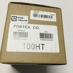 FOSTEX ホーン型ツィーター　100HT 1本　年代物