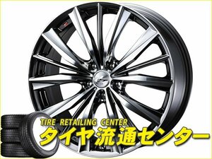 限定■ホイール4本■LEONIS VX（レオニス VX）　14×4.5J +45　BMCMC　4H　P.C.D.100　（14インチ | weds | ウェッズ）