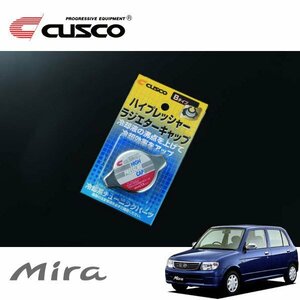 CUSCO クスコ ハイプレッシャーラジエーターキャップ Bタイプ ミラ L710S 1998/10～2002/12 4WD