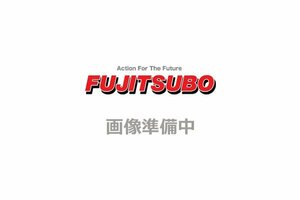 FUJITSUBO フジツボ マフラー セダリス アテンザスポーツ GH5FS L5-VE H20.1～H22.1 2.5 2WD 受注生産品