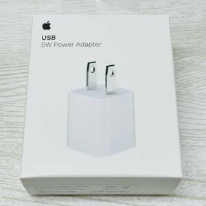 未開封 未使用品 Apple アップル 5W USB Power Adapter USB電源アダプター A1385 MD810LL