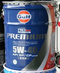 ☆ Gulf　全合成OIL. PRO Techno PREMIUM. 5W-40. API-SP. 20Lです。