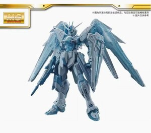 バンダイ 新品 MG 1/100 フリーダム 2.0 クリアブルー.Ver CROSS CONTRAST COLORS ZGMF-X10A 機動戦士 ガンダム SEED DESTINY 海外限定