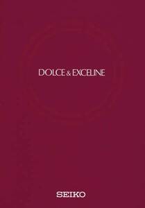 #即決！　SEIKO　DOLCE&EXCELINE　2003年 カタログ　美品