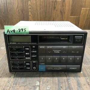 AV4-395 激安 カーステレオ MITSUBISHI MB541052 RX-315 34M0225 85100332C カセット FM/AM テープデッキ 通電未確認 ジャンク