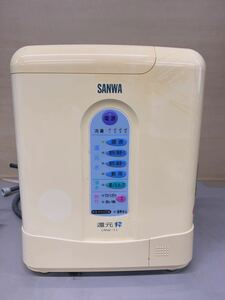 SANWA サンワ　還元粋　RW-1 電解還元水整水器 整水器　浄水器　アルカリイオン　通電確認済み
