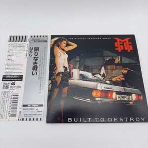 C-0383★中古CD 帯付　紙ジャケット★ザ・マイケルシェンカー・グループ／限りなき戦い　MSG BUILT TO DESTROY TOCP-70106