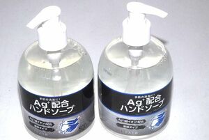 ◎新品！ 2個セット！ Ag+ 銀イオン配合 ハンドソープ 液体ハンドソープ ポンプタイプ♪ 500ml 手肌清潔♪ 泡立ち控えめ ポイント消化♪