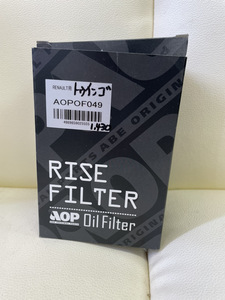 オイルエレメント オイルフィルター RiseFilter AOPOF049