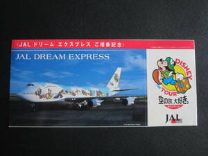 JAL■初代ドリームエクスプレス■B747■JA8142■JAL DREAM EXPRESS■ディズニー■空の旅大好き■DISNEY ON TOUR