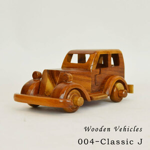 ウッドビークル 004 木製 乗り物 おもちゃ クラッシック