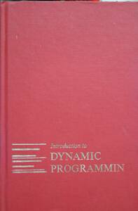 introduction to dynamic programming 動的プログラミング入門 ジョージ・L・ネムハウザー著 洋書 古書 