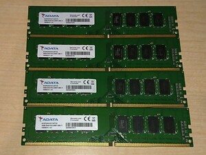 memtest OK★ADATA DDR4-2400 16GBx4 合計 64GB (M925121)