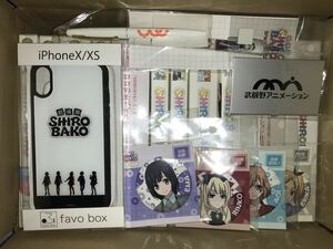 SHIROBAKO Blu-ray劇場版を含む全巻セットiPhone XS X用 スマホケース 、缶バッジなどのグッズ付き