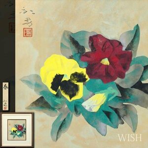 【真作】【WISH】松尾敏男「春」日本画 共タトウ ◆花貴重作 　　〇文化勲章 文化功労者 日本芸術院会員 物故巨匠 #24043892