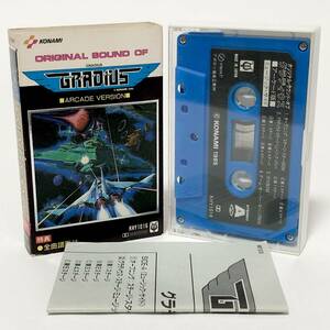 カセットテープ オリジナル・サウンド・オブ グラディウス アーケード版 試聴未確認 Original Sound of Gradius Arcade Ver. Cassette Tape