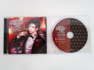 BS1221/CD/Rouge et Noir Second Barrel 麻薬取締官 真壁亮/河村眞人/公式通販＆アニメイト特典CD「Side Rouge -Case of Ryo-」