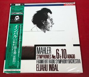 【レコードコレクター放出品】 LP　インバル　マーラー 第6番 悲劇的　フランクフルト放送交響楽団　DENON　2枚組　帯付き