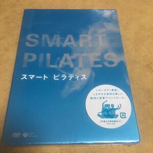 水星価格！ DVD 新品 エクササイズDVD スマートピラティス 有吉与志恵：監修　写真付き解説書入り