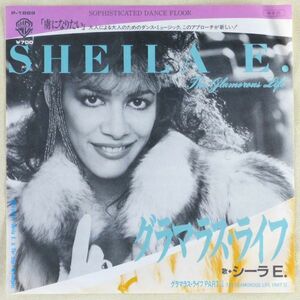 ■シーラ・E(Sheila E.)｜グラマラス・ライフ(In The Glamorous Life)／Part II ＜EP 1984年 日本盤＞