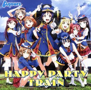 ラブライブ！：ＨＡＰＰＹ　ＰＡＲＴＹ　ＴＲＡＩＮ（Ｂｌｕ－ｒａｙ　Ｄｉｓｃ付）／Ａｑｏｕｒｓ（ラブライブ！）