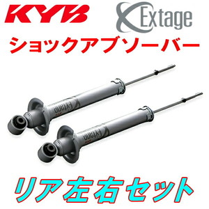 KYB Extageショックアブソーバー リア左右セット GRS184クラウンアスリート 2GR-FSE AVS装着車用 03/12～08/2