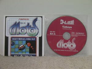 ■■ 即決!! ゲーム伝説 モトス MOTOS／Windows■■