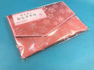 日本製品　念珠入れ　むらさきの　高さ10.5ｃｍ　幅15ｃｍ　ピンク（桜色）雅　