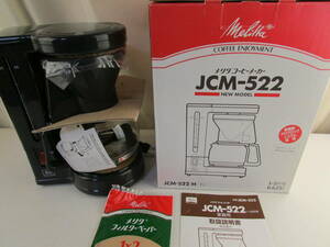 (k6765)メリタ　Melitta コーヒーメーカー　JCM-522