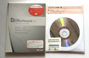 正規品 未開封 Microsoft Office2007 Personal & Microsoft One Note 2007 セット