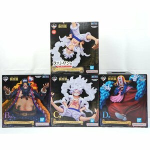 1円【未使用】BANDAI バンダイ/一番くじ ワンピース 新四皇 B～D賞+ラストワン賞 4点セット/67