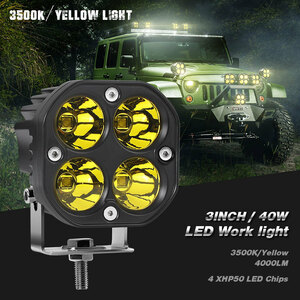  LED作業灯 40W 4LED 高輝度 ワークライト バイクフォグランプ ヘッドライト補助灯12V 24V兼用 IP67 長寿命 耐衝撃 前照灯