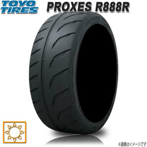 サマータイヤ 新品 トーヨー PROXES R888R プロクセス ハイグリップ サーキット 205/45R17インチ 88W 4本セット