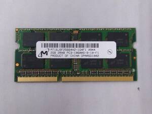 ●中古品● ノートパソコン用 DDR3-PC10600S メモリ 2GB 【BYA-397】