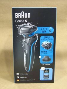 M1-717◆即決 未開封品 箱難あり BRAUN ブラウン シリーズ5 電気シェーバー 50-M1200s-SP