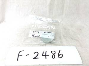 日産純正 11021-E3000 フェアレディＺ　等 PLUG BLIND 即決品 F-2485