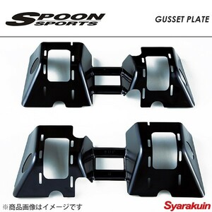 SPOON スプーン ガゼットプレート S2000 AP1